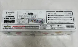 YU NAGABA x Pokemon Card Game Eevee's Special Box NEW Factory sealed No Promo - Image 2
