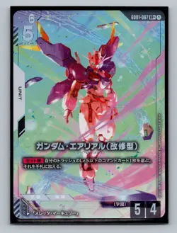 Gundam Aerial Rebuild Gundam Card Game GD01-067 LR+ Newtype Rising Japanese - Image 1