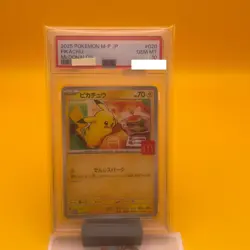 PSA 10 Pikachu 020/M-P McDonald's Happy Set Promo 2025 Pokemon Card Japanese - Image 1