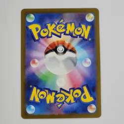 Pokemon Shellder (Master Ball Pattern) 090/165 Japanese Holo SV2a: 151 NM+ Card - Image 3