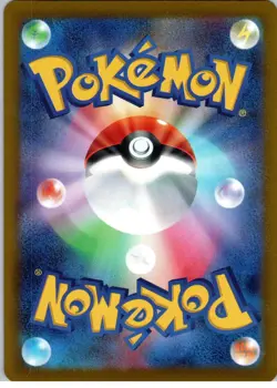 Energy Sticker - Uncommon - SV2a: Pokemon Card 151 - 152/165 - NM - Regular - Image 2