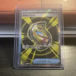 Pokemon TCG Holo Rare Mega Signal Full Art SR 083/063 Near Mint Japanese Card - Image 1