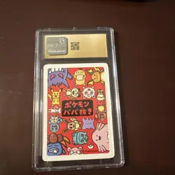 CGC 10 Pristine Squirtle Old Maid 2019 Japanese Pokemon Card - Image 2