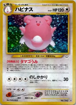 Blissey #242 Holo Neo Revelation Japanese Pokemon Card - Image 1