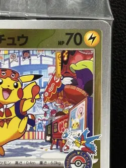 Pokemon Card Hukuokas Pikachu 289/SV-P Tohoku Special Promo Card New Sealed - Image 5
