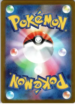 Ekans (Poke Ball Pattern) - Common - SV2a: Pokemon Card 151 - 023/165 - NM - Hol - Image 2
