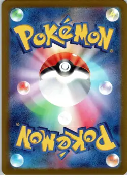 Rapidash (Poke Ball Pattern) - Uncommon - SV2a: Pokemon Card 151 - 078/165 - NM - Image 2