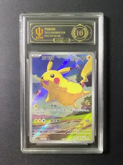 APH Black 10* Pokemon Chinese 151 Journey Pikachu Full Art 2025 151C 170/151 AR - Image 1
