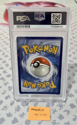2023 POKEMON SVI EN-SCARLET & VIOLET #224/198 ARCANINE ex ULTRA RARE PSA 9 - Image 2