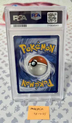 2023 POKEMON SVI EN-SCARLET & VIOLET ULTRA RARE #225 GYARADOS EX PSA 9 - Image 2