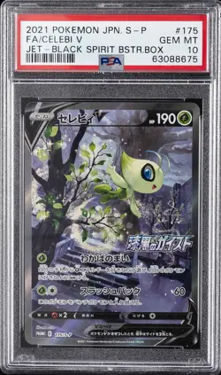 2021 POKEMON JPN S PROMO JET-BLACK SPIRIT BOOSTER BOX FULL ART/CELEBI V PSA 10 - Image 1