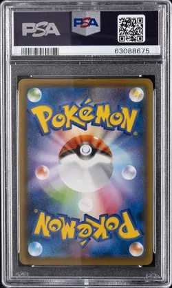2021 POKEMON JPN S PROMO JET-BLACK SPIRIT BOOSTER BOX FULL ART/CELEBI V PSA 10 - Image 2