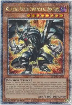 Yugioh! HP Red-Eyes Black Fullmetal Dragon - ROTA-EN005 - Quarter Century Secret - Image 1