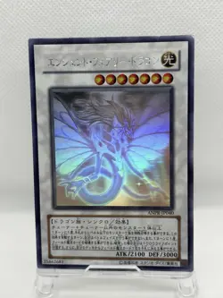 Ancient Fairy Dragon ANPR-JP040 Yugioh Card Holographic Rare Japanese - Image 1