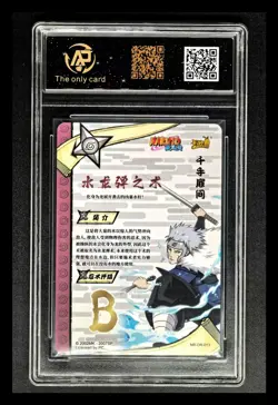 2021 KAYOU CCG cards NARUTO Senju Tobirama NR-OR-013 RPA 9 (SAME AS PSA 9) - Image 2