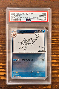 PSA 10 Vaporeon Yu Nagaba x PCG Campaign 062/SV-P Promo Pokemon Card 2023 MINT - Image 1