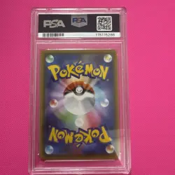 PSA 10 Umbreon V 085/069 SR SA s6a Eevee Heroes 2021 Pokemon Card Japanese - Image 2