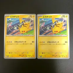 NM 2set Pikachu 197/SV-P PROMO 2024 Gym Event Pokemon Cards Japanese - Image 1