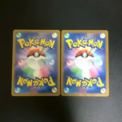 NM 2set Pikachu 197/SV-P PROMO 2024 Gym Event Pokemon Cards Japanese - Image 2