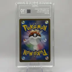TAG 10 Brute Bonnet 077/066 AR Art Rare Ancient Roar sv4K Pokemon Card - Image 2