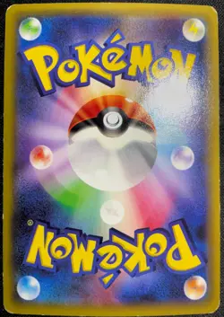 White Kyurem 021/027 - POKEMON CARD JAPANESE XY CP2 LEGENDARY SHINE - PLAYED - Image 2