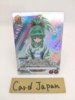 1 Yukina YuYu Hakusho UA21ST/YYH-1-113 R ☆ Parallel UNION ARENA Card - Image 1