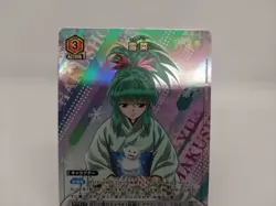 1 Yukina YuYu Hakusho UA21ST/YYH-1-113 R ☆ Parallel UNION ARENA Card - Image 2