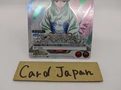 1 Yukina YuYu Hakusho UA21ST/YYH-1-113 R ☆ Parallel UNION ARENA Card - Image 3