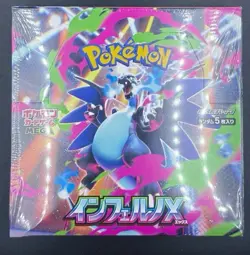 Japanese Pokemon Inferno X Japanese Booster Box - US Seller (WITH SHRINK WRAP) - Image 1