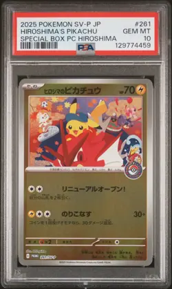 2025 POKEMON JPN SV-P PROMO #261 HIROSHIMA'S PIKACHU PSA 10 - Image 1