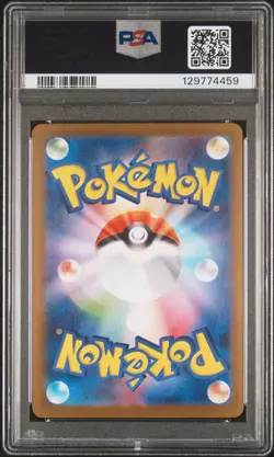 2025 POKEMON JPN SV-P PROMO #261 HIROSHIMA'S PIKACHU PSA 10 - Image 2
