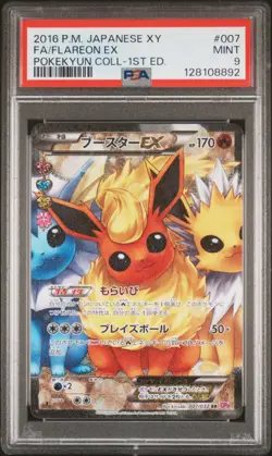 2016 POKEMON JPN XY POKEKYUN COLL 1ST ED #007 FULL ART/FLAREON EX PSA 9 - Image 1