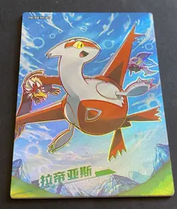 NON TCG Chinese Pokemon Elf Eif Origin Collection 3.0 KR Latias - Image 1