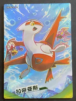 NON TCG Chinese Pokemon Elf Eif Origin Collection 3.0 KR Latias - Image 2