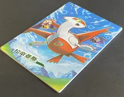 NON TCG Chinese Pokemon Elf Eif Origin Collection 3.0 KR Latias - Image 3