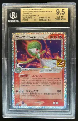 2021 Pokemon Japanese Promo Gardevoir EX 25th Anniversary #015/025 BGS 9.5 GEM - Image 1