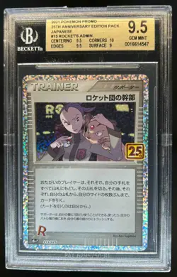 2021 Pokemon Japanese Promo Rocket's Admin 25th Anniversary #013/025 BGS 9.5 GEM - Image 1