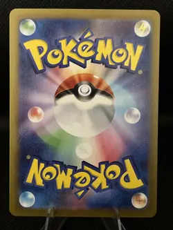 Wigglytuff ex 189/165 SR - Japanese SV2a - Scarlet & Violet Pokemon Card - Image 2