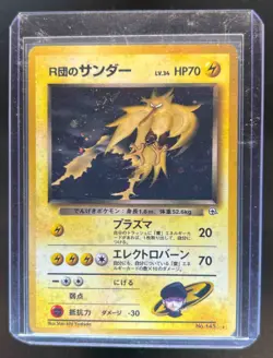 1999 Pokemon Challenge from the Darkness (JP) Rocket's Zapdos Rare Holo #145 - Image 1