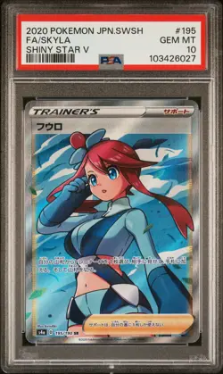 2020 POKEMON JPN SWORD & SHIELD SHINY STAR V #195 FULL ART/SKYLA PSA 10 - Image 1