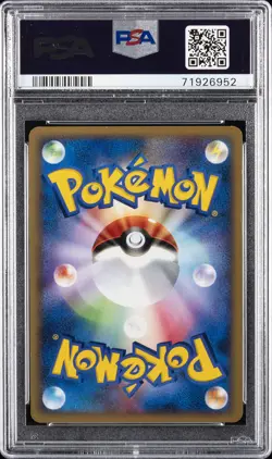 2002 POKEMON JPN SPLIT EARTH 1ST EDITION #026 VAPOREON PSA 8 - Image 2