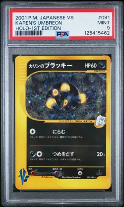 2001 POKEMON JPN VS 1ST ED #091 KAREN'S UMBREON-HOLO PSA 9 - Image 1
