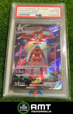 5 2022 Pokemon Sword & Shield VSTAR Universe Japanese 222/172 Deoxys Vmax PSA 10 - Image 1