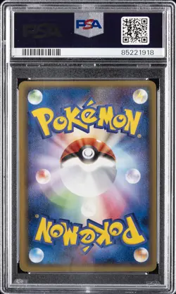 2005 POKEMON JPN MIRAGE'S MEW CONSTRUCTED STARTER DECK #005 MEW-HOLO PSA 8 - Image 2