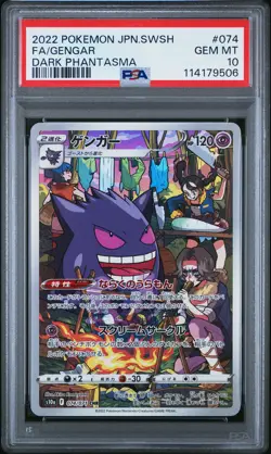 2022 POKEMON JPN SWORD & SHIELD DARK PHANTASMA #074 FULL ART/GENGAR PSA 10 - Image 1