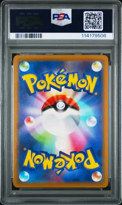 2022 POKEMON JPN SWORD & SHIELD DARK PHANTASMA #074 FULL ART/GENGAR PSA 10 - Image 2