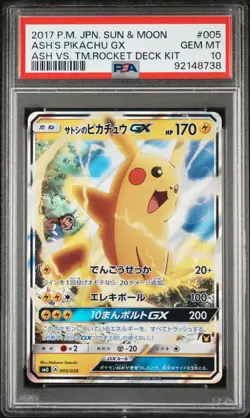 2017 POKEMON JPN SUN & MOON ASH VS. TEAM ROCKET DECK KIT ASH'S PIKACHU GX PSA 10 - Image 1