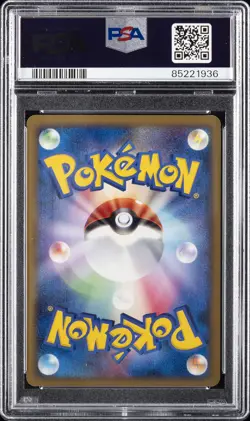 2009 POKEMON JPN BEAT OF THE FRONTIER 1ST EDITION BLAZIKEN FB LV.X-HOLO PSA 9 - Image 2