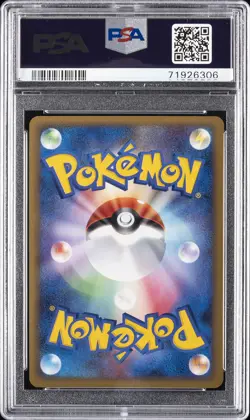 2009 POKEMON JPN SOULSILVER COLLECTION 1ST EDITION #033 RAICHU-HOLO PSA 10 - Image 2