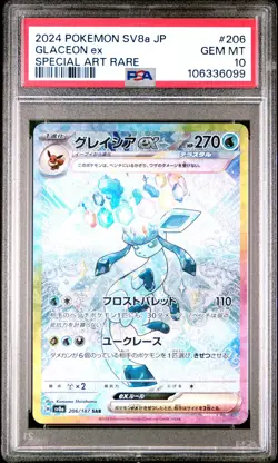 2024 POKEMON JPN SV8A-TERASTAL FEST EX SPECIAL ART RARE #206 GLACEON EX PSA 10 - Image 1